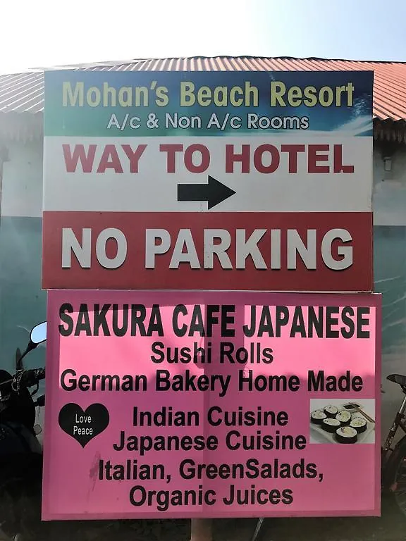 Gasthof Maya Gardens @ Mohans Varkala Indien