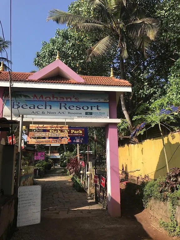 Maya Gardens @ Mohans Varkala Gasthof